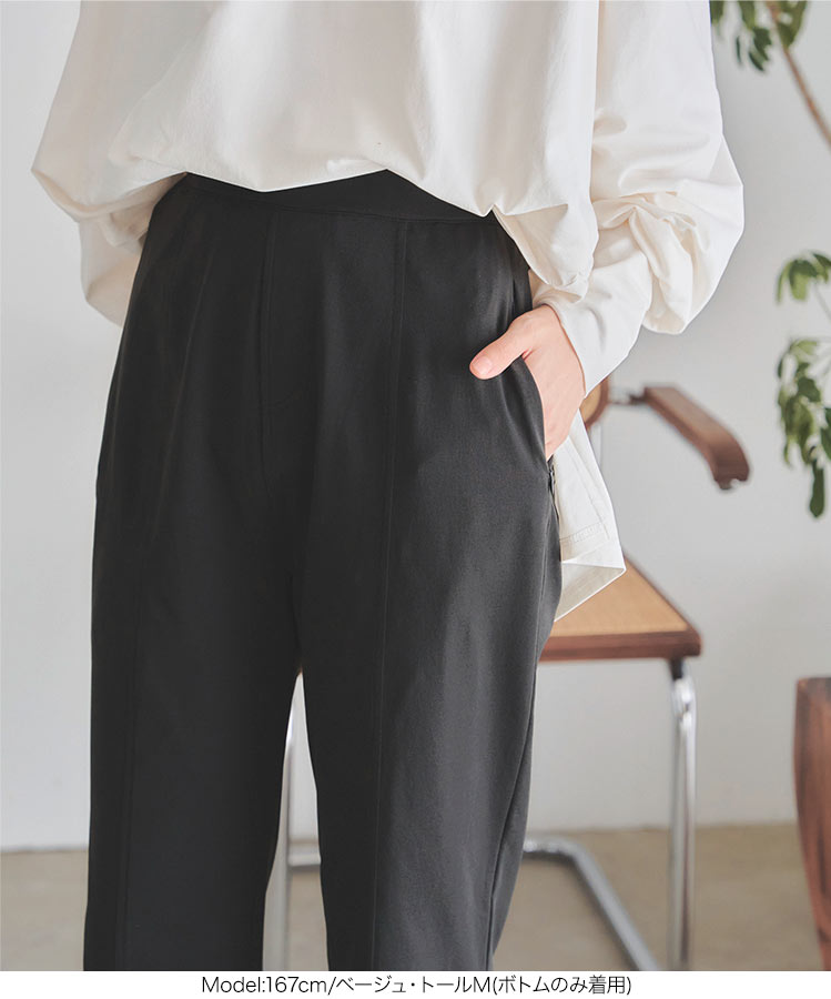 UVカット ラッシュガード 2点セット前後2wayトップス 裾スリットスリムパンツ レディース 30代 40代 S210