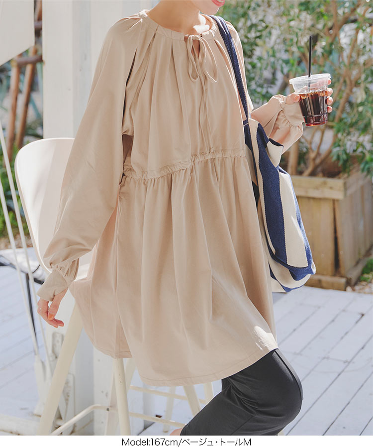 UVカット ラッシュガード 2点セット前後2wayトップス 裾スリットスリムパンツ レディース 30代 40代 S210