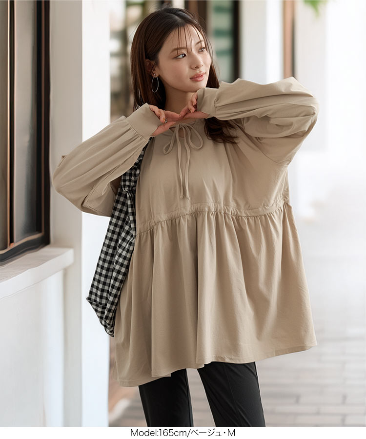 UVカット ラッシュガード 2点セット前後2wayトップス 裾スリットスリムパンツ レディース 30代 40代 S210