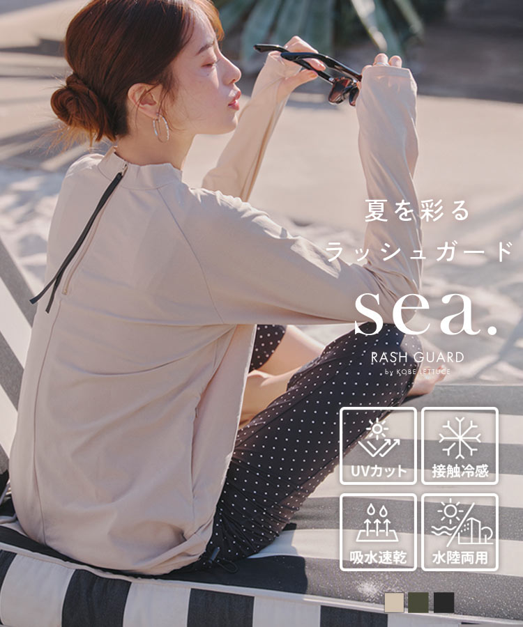 KOBE LETTUCE ラッシュガード レディース 長袖 指穴 トップス 40