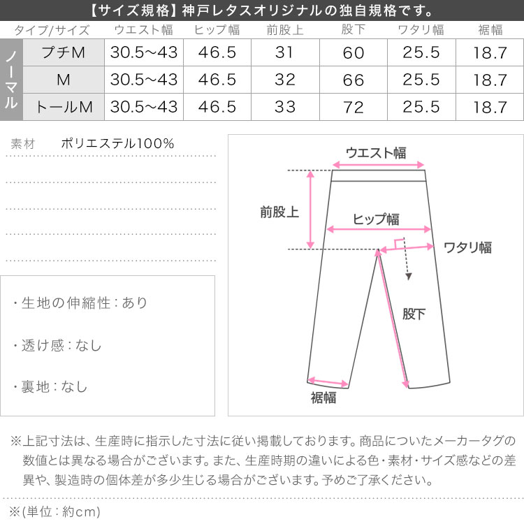 40代 ラッシュガード 選べる2タイプ裾スリットスリムパンツ レディース ラッシュガード 接触冷感 UVカット 20代 30代 S224