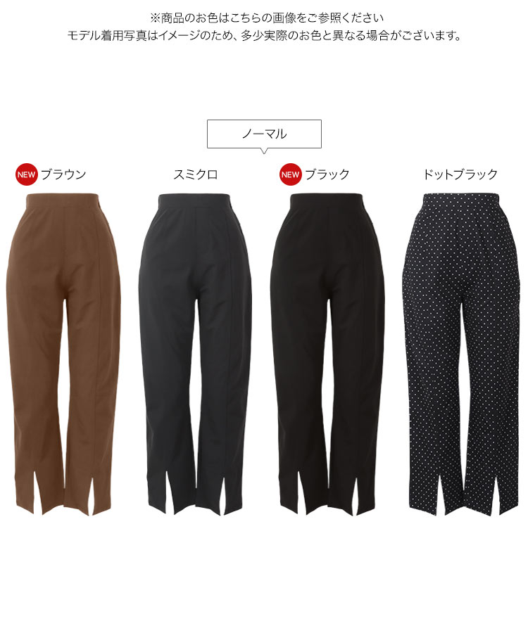 40代 ラッシュガード 選べる2タイプ裾スリットスリムパンツ レディース ラッシュガード 接触冷感 UVカット 20代 30代 S224