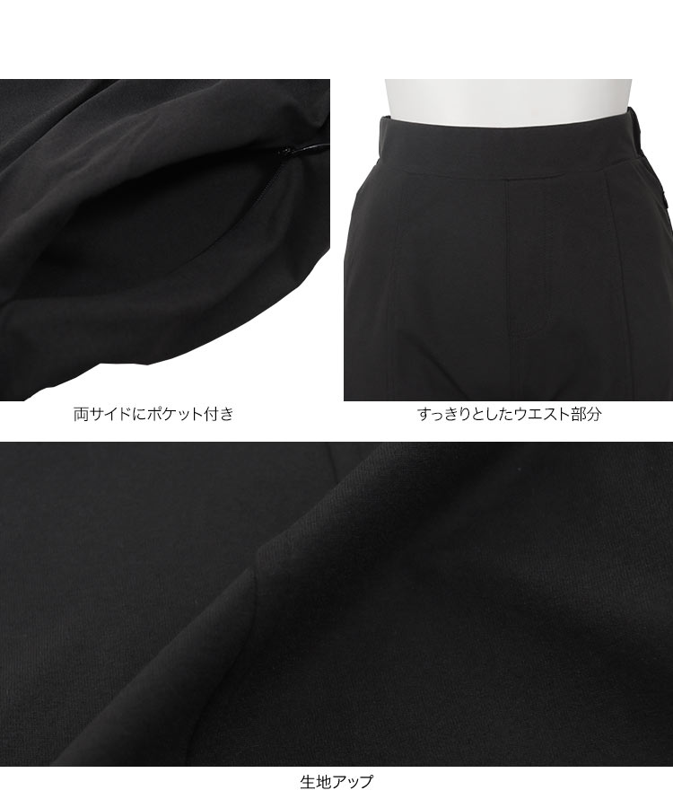 40代 ラッシュガード 選べる2タイプ裾スリットスリムパンツ レディース ラッシュガード 接触冷感 UVカット 20代 30代 S224