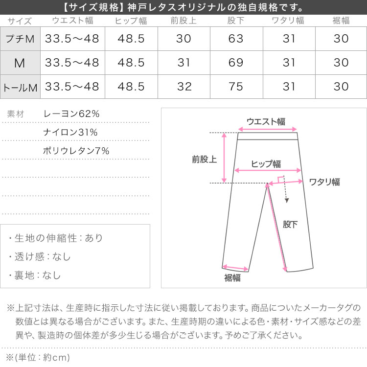ヨガ ラッシュガード 裾ストリング2wayパンツ レディース 接触冷感 UVカット 撥水 防臭 水陸両用 レジャー S227