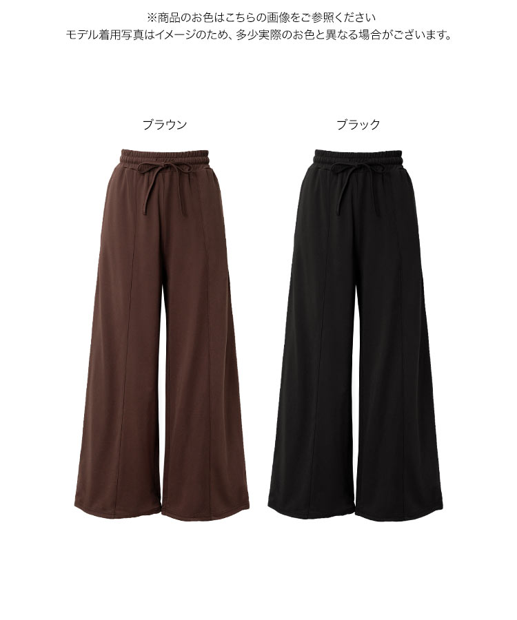ヨガ ラッシュガード 裾ストリング2wayパンツ レディース 接触冷感 UVカット 撥水 防臭 水陸両用 レジャー S227