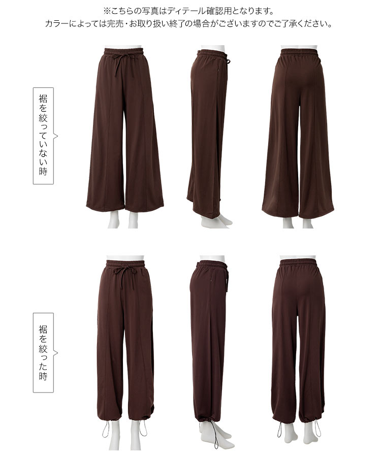 ヨガ ラッシュガード 裾ストリング2wayパンツ レディース 接触冷感 UVカット 撥水 防臭 水陸両用 レジャー S227
