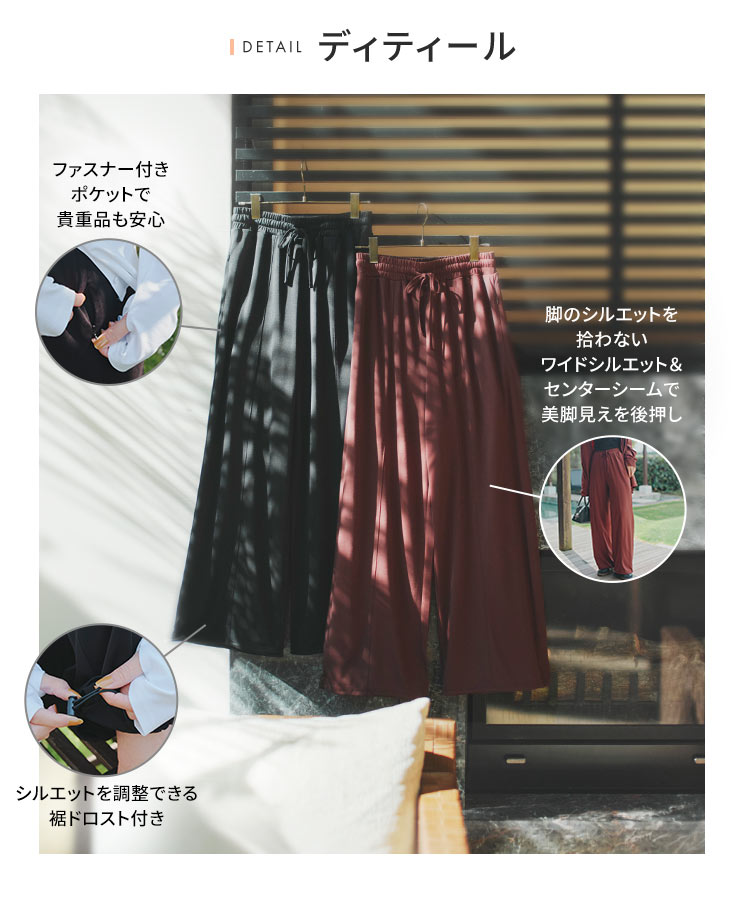 ヨガ ラッシュガード 裾ストリング2wayパンツ レディース 接触冷感 UVカット 撥水 防臭 水陸両用 レジャー S227