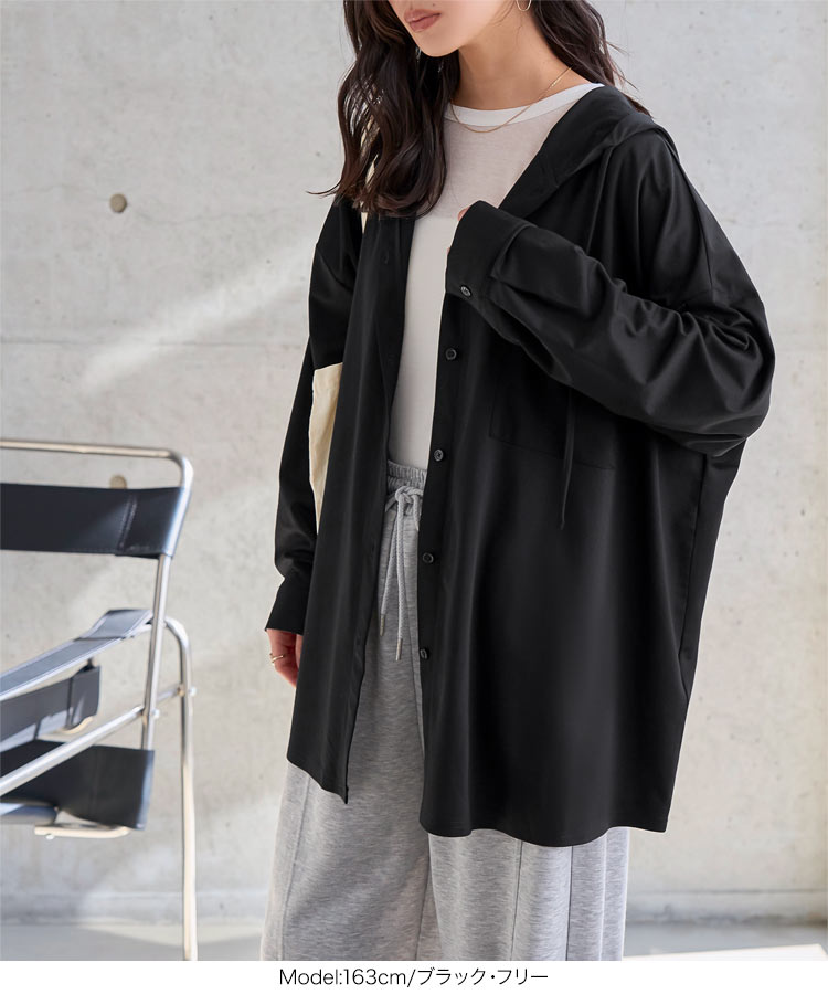 水陸両用 ラッシュガード フード付きオーバーシャツ レディース 20代 30代 40代 長袖 接触冷感 UVカット S228