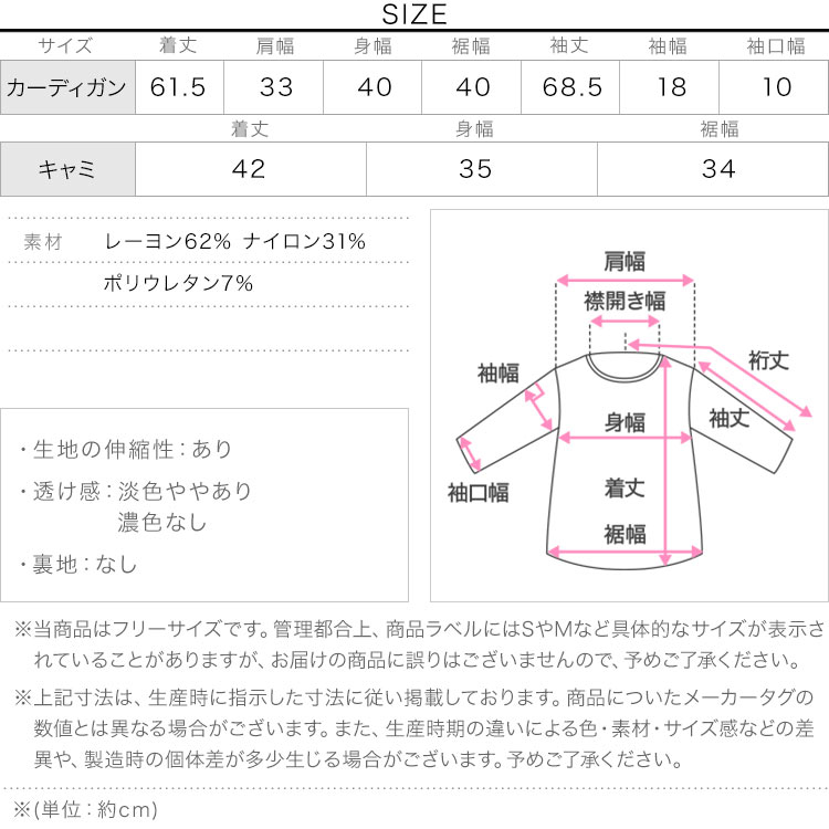 長袖 ラッシュガード 2点セットカップ付きキャミ 指穴付きカーディガン レディース 20代 30代 40代 S229