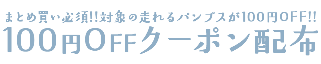 神戸レタスSALE