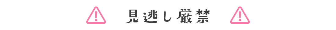 神戸レタスSALE