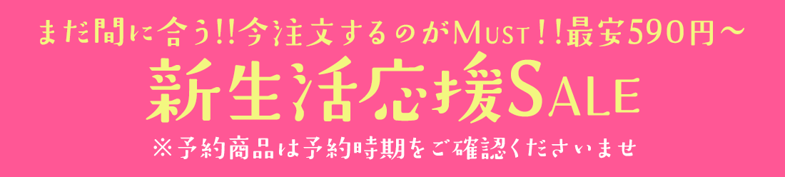神戸レタスSALE