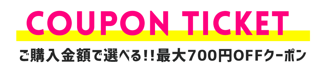 神戸レタスSALE