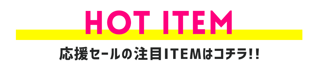 神戸レタス