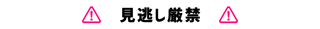 神戸レタスSALE