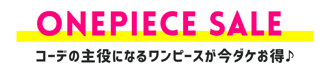 神戸レタスSALE