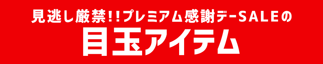 神戸レタス