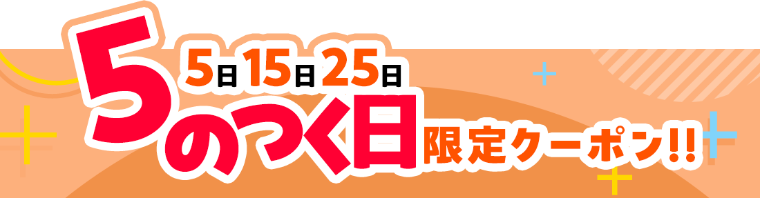 神戸レタス