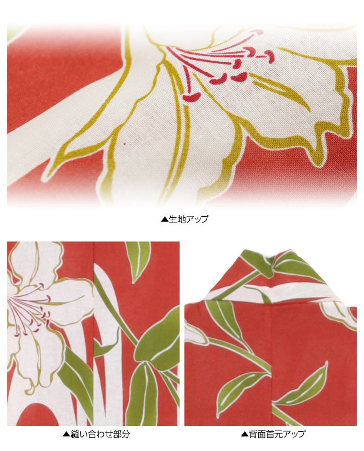 コットン 大人の浴衣＋作り帯セット レディース 女性 浴衣セット 帯 レトロ モダン 赤 紺 花柄 ストライプ 花火大会 X379