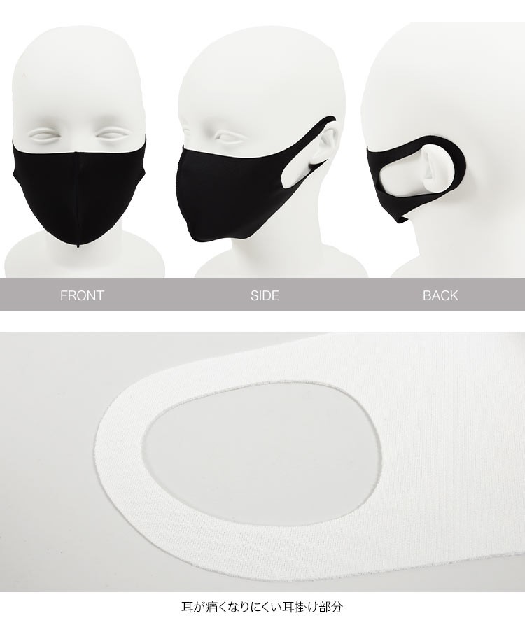 黒 COOLNBIO3D冷感マスク 夏 UVカット 洗える ひんやり 吸汗 抗菌 速乾 防臭 接触冷感 伸縮性 立体 紫外線 無地 白 X408