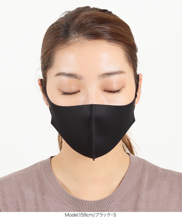黒 COOLNBIO3D冷感マスク 夏 UVカット 洗える ひんやり 吸汗 抗菌 速乾 防臭 接触冷感 伸縮性 立体 紫外線 無地 白 X408
