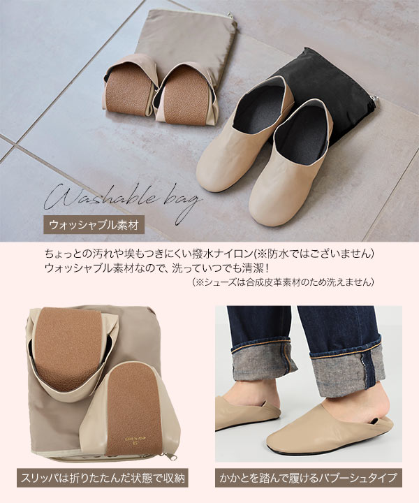 BABY NIZOO SLIPPER - RIYO / NiziU『JYP JAPAN POPUP STORE