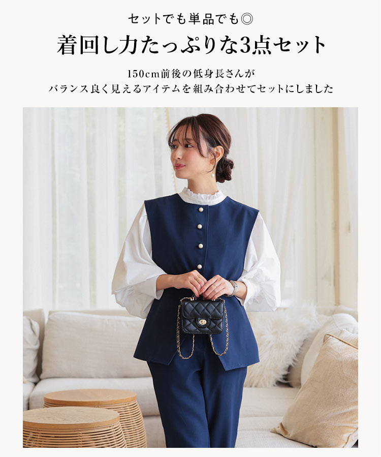 スーツ セレモニー プチレタス 3点セットフォーマルセットアップ レディース X471