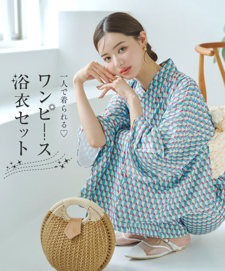 KOBE LETTUCE クリーム ピンクベージュ色 浴衣・帯セット TMサイズ