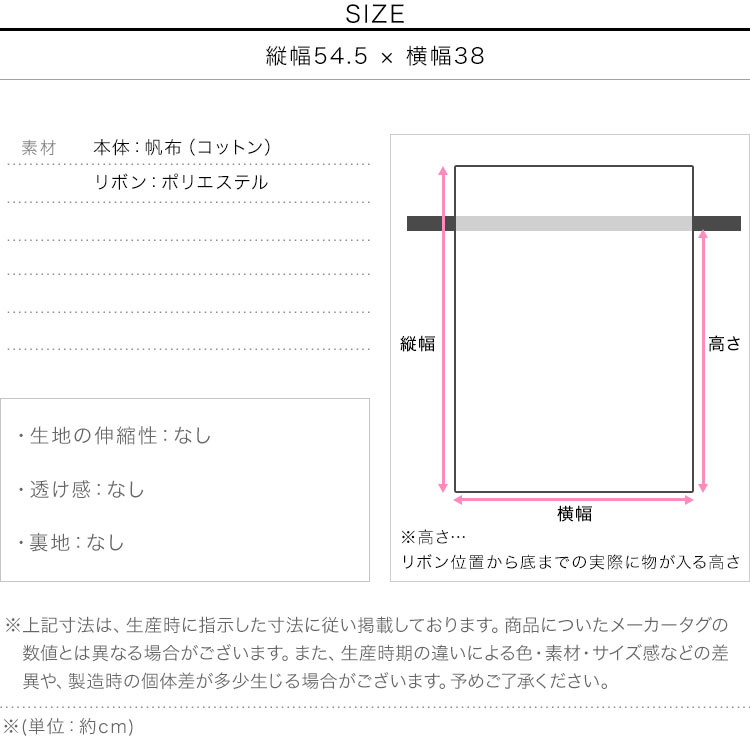 ラッピング袋 X500