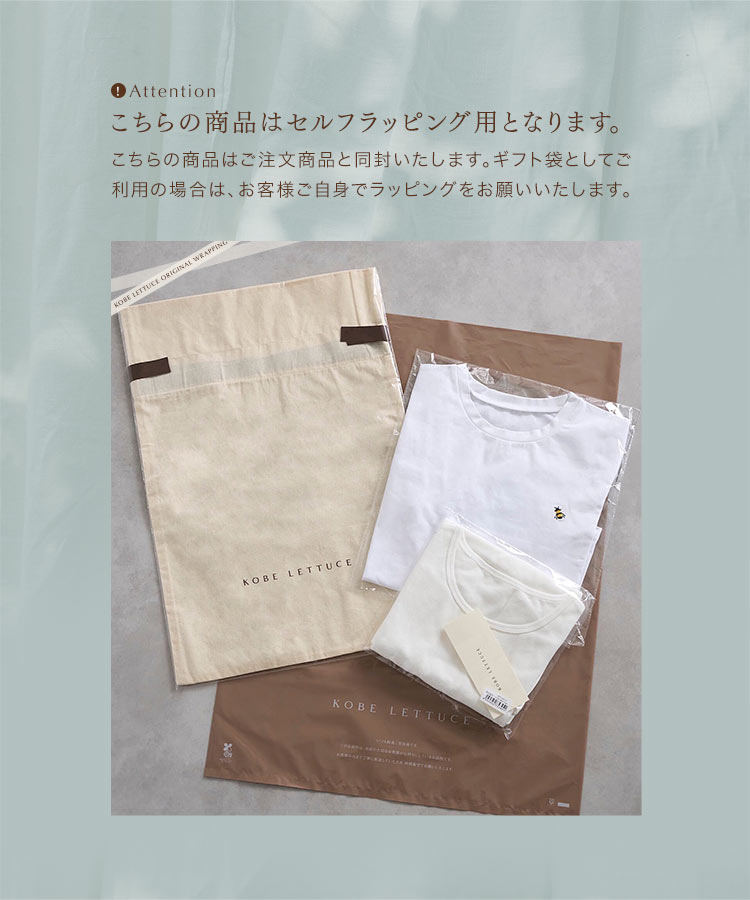 ラッピング袋 X500