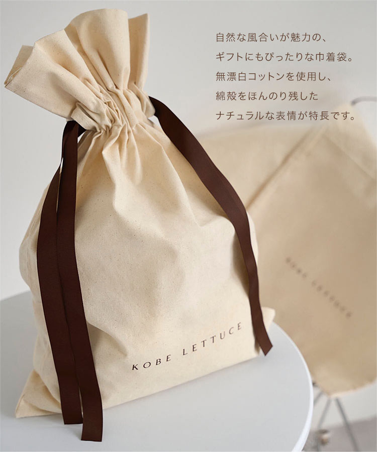 ラッピング袋 X500