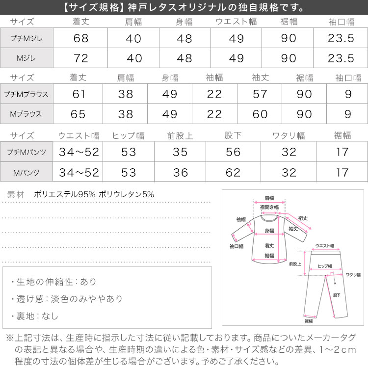 40代 セレモニー mamaレタス 3点セットペプラムジレ ブラウス テーパードパンツ レディース 20代 30代 X514