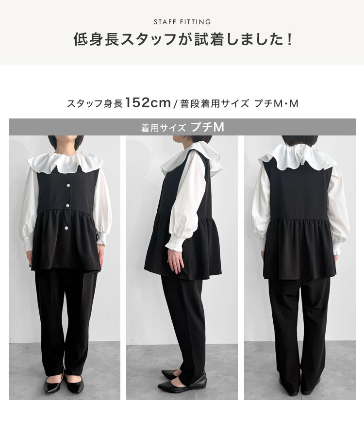 40代 セレモニー mamaレタス 3点セットペプラムジレ ブラウス テーパードパンツ レディース 20代 30代 X514