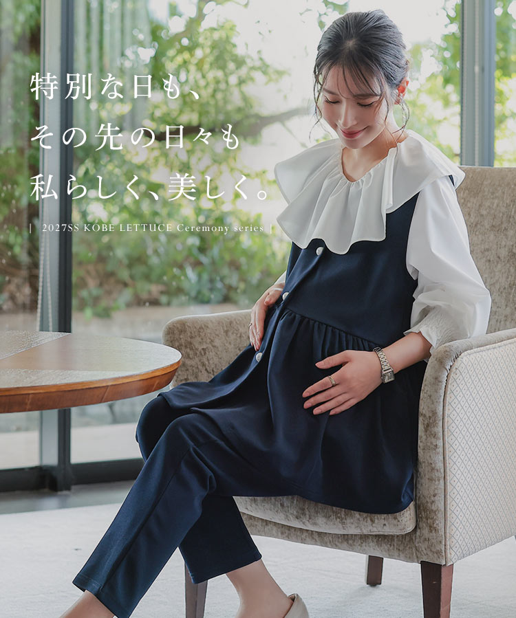 40代 セレモニー mamaレタス 3点セットペプラムジレ ブラウス テーパードパンツ レディース 20代 30代 X514