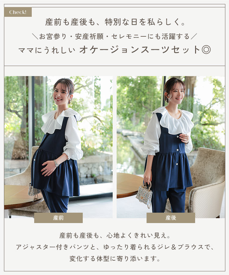 40代 セレモニー mamaレタス 3点セットペプラムジレ ブラウス テーパードパンツ レディース 20代 30代 X514