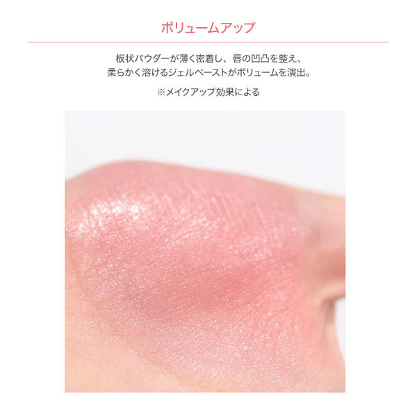 espoir エスポア ノーウェアーグローリップバーム 韓国コスメ 血色感