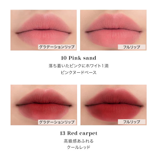 rom＆nd ロムアンド ゼロマットリップスティック 韓国コスメ リップ