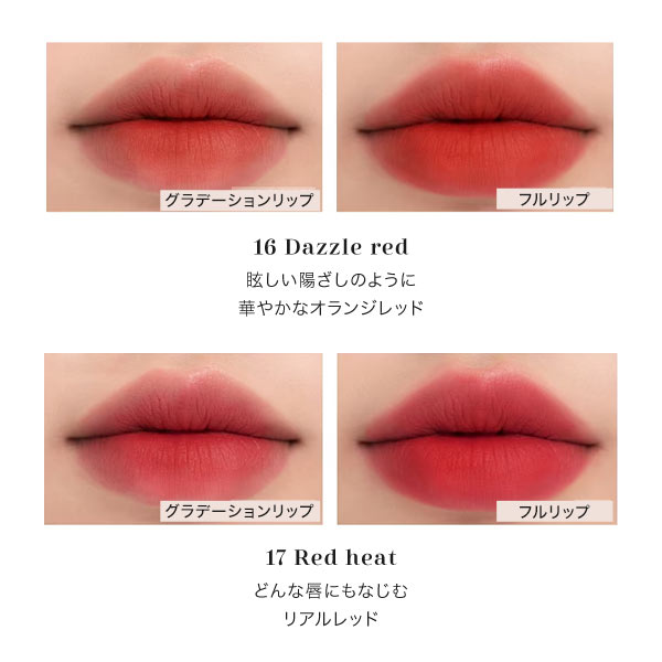 ロムアンドのコフレセットが限定発売！【rom＆nd マスカラセット