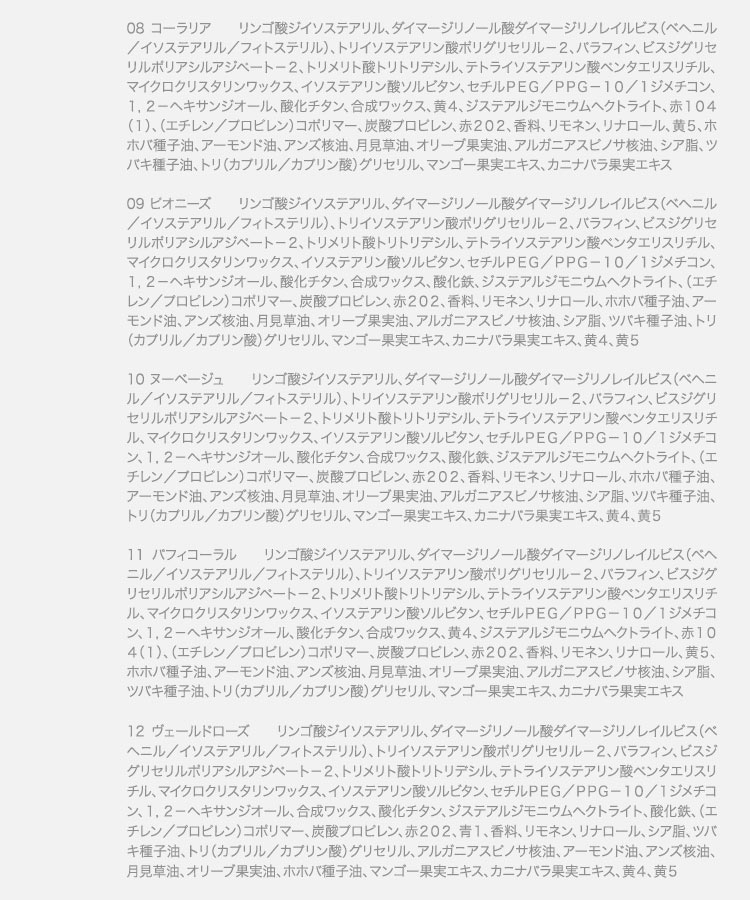 保湿 rom ndロムアンド グラスティングメルティングバーム GLASTINGMELTINGBALM 韓国コスメ リップ 口紅 バーム Y1143