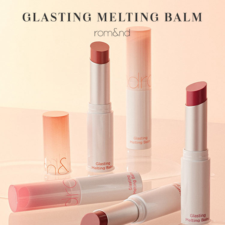 保湿 rom ndロムアンド グラスティングメルティングバーム GLASTINGMELTINGBALM 韓国コスメ リップ 口紅 バーム Y1143
