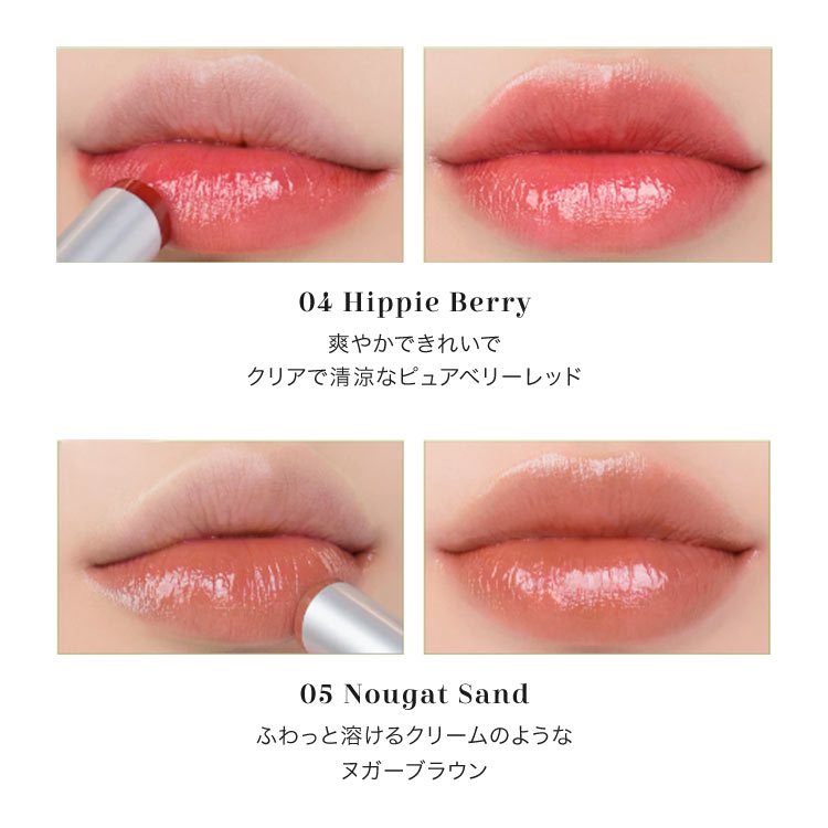 保湿 rom ndロムアンド グラスティングメルティングバーム GLASTINGMELTINGBALM 韓国コスメ リップ 口紅 バーム Y1143