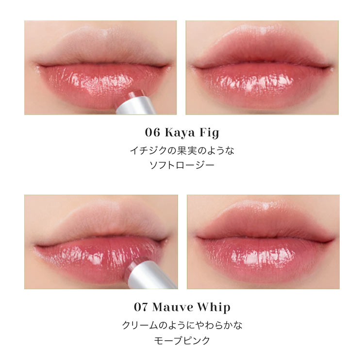 保湿 rom ndロムアンド グラスティングメルティングバーム GLASTINGMELTINGBALM 韓国コスメ リップ 口紅 バーム Y1143