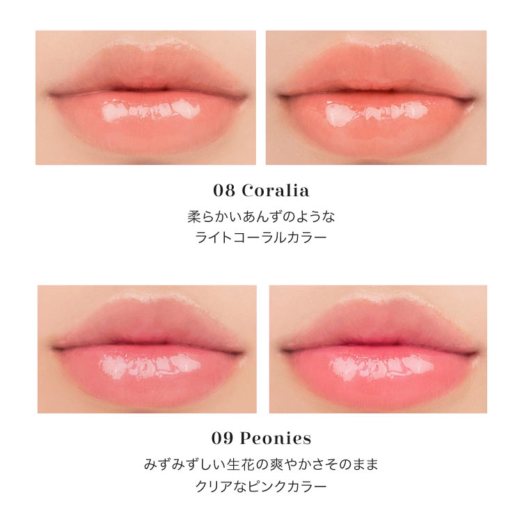保湿 rom ndロムアンド グラスティングメルティングバーム GLASTINGMELTINGBALM 韓国コスメ リップ 口紅 バーム Y1143