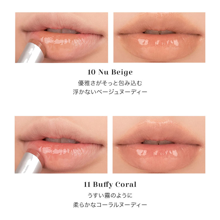 保湿 rom ndロムアンド グラスティングメルティングバーム GLASTINGMELTINGBALM 韓国コスメ リップ 口紅 バーム Y1143