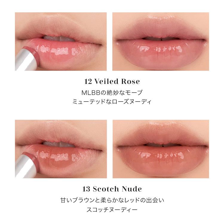 保湿 rom ndロムアンド グラスティングメルティングバーム GLASTINGMELTINGBALM 韓国コスメ リップ 口紅 バーム Y1143