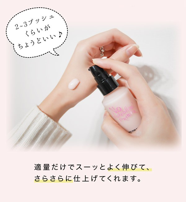 毛穴隠し　touch in SOL 毛穴隠しtouch in SOL