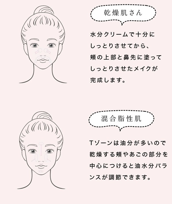 Amazon | Touch in Sol . プライマー (30g) | Touch in Sol