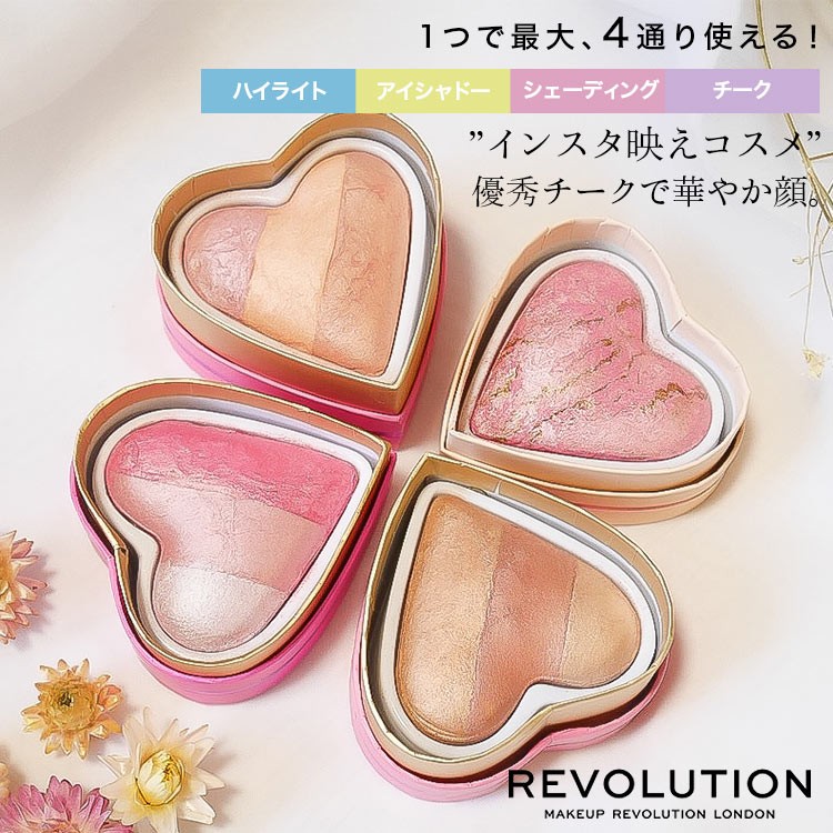 コスメ ハイライト MakeupRevolution メイクアップ 