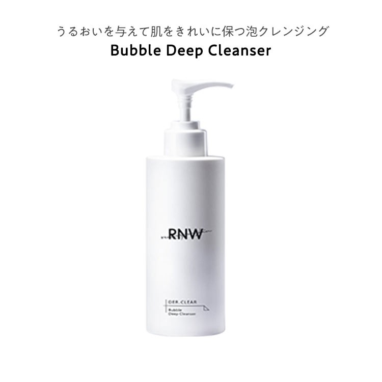 洗顔 泡クレンジング 韓国コスメ RNW DER.ClearBubbleDeepCleanser