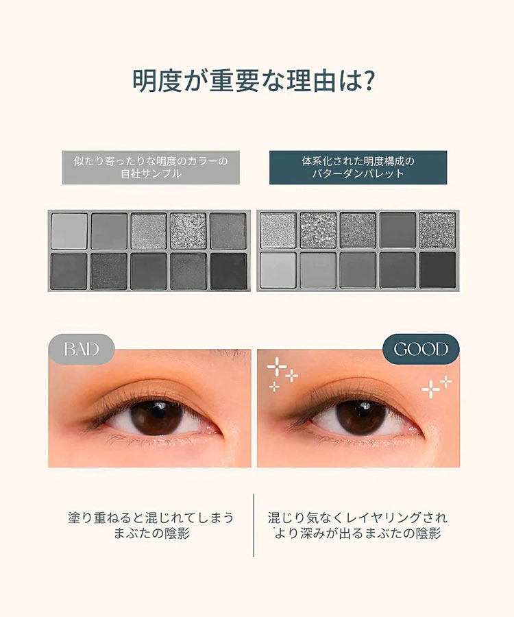 アイメイク rom ndロムアンド BETTERTHANPALETTE アイシャドウパレット 韓国コスメ Y979